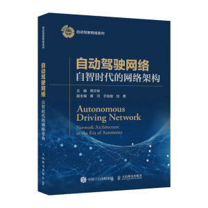 �Ԅ��{�W(w��ng)�j(lu��) ���Ǖr���ľW(w��ng)�j(lu��)�ܘ�(g��u)