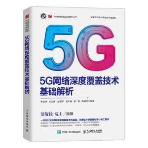 5G�W(w��ng)�j(lu��)��ȸ��w���g(sh��)���A(ch��)����