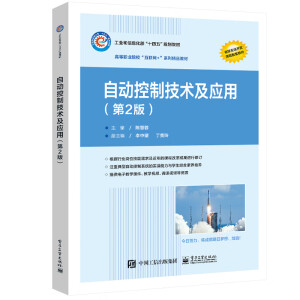 �Ԅӿ��Ƽ��g(sh��)�����ã���2�棩