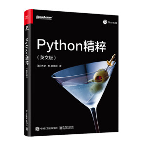 Python���⣨Ӣ�İ棩