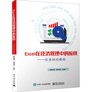 Excel�ڽ�(j��ng)�������еđ��á����΄��(q��)�ӽ̳�