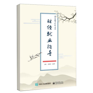 ؔ(c��i)��(j��ng)�͘I(y��)ָ��(d��o)