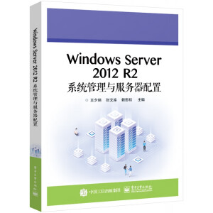 Windows Server 2012 R2ϵ�y(t��ng)�����c����������