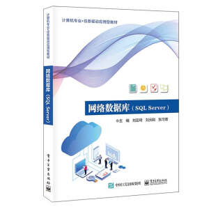 �W(w��ng)�j(lu��)��(sh��)��(j��)�죨SQL Server��