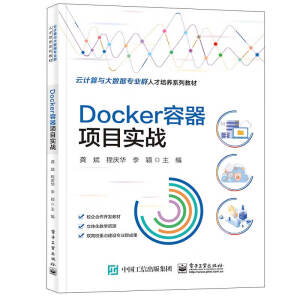 Docker�����(xi��ng)Ŀ��(sh��)��(zh��n)