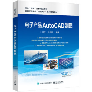 ��Ӯa(ch��n)ƷAutoCAD�ƈD