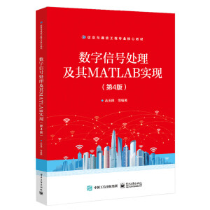 ��(sh��)����̖̎��ԭ������MATLAB���F(xi��n)����4�棩
