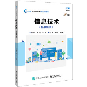 ��Ϣ���g(sh��)����չģ�K��