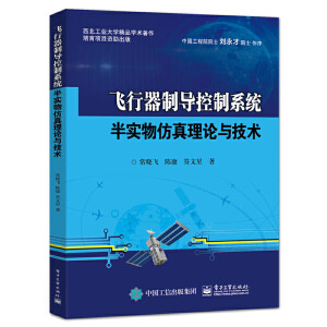 �w�����ƌ�(d��o)����ϵ�y(t��ng)�댍(sh��)�������Փ�c���g(sh��)