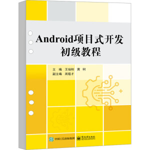Android�(xi��ng)Ŀʽ�_�l(f��)����(j��)�̳�