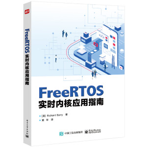 FreeRTOS��(sh��)�r(sh��)��(n��i)�ˑ�(y��ng)��ָ��