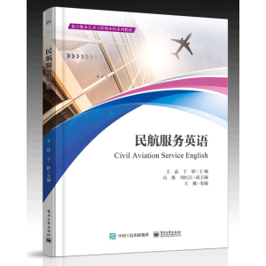 �񺽷���(w��)Ӣ�Z