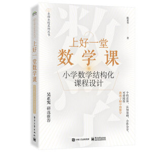 �Ϻ�һ�Ô�(sh��)�W(xu��)�n��С�W(xu��)��(sh��)�W(xu��)�Y(ji��)��(g��u)���n���O(sh��)Ӌ