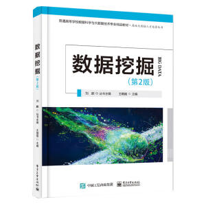 ��(sh��)��(j��)�ھ򣨵�2�棩