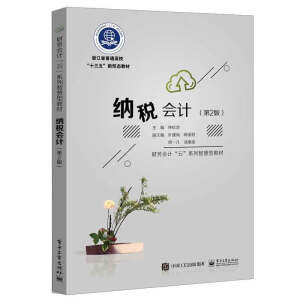 �{����Ӌ����2�棩