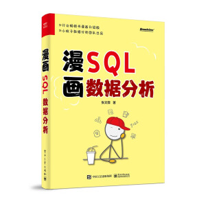 ����SQL��(sh��)��(j��)����