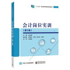 ��Ӌ��λ��Ӗ����5�棩