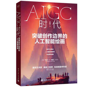 AIGC�r(sh��)����ͻ�Ƅ�(chu��ng)��߅����˹������L��