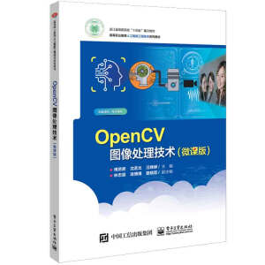 OpenCV�D��̎�����g��΢�n�棩