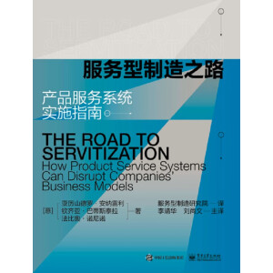 ����������֮·���a(ch��n)Ʒ����ϵ�y(t��ng)��ʩָ��