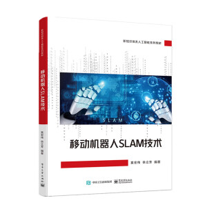 �ƄәC����SLAM���g(sh��)