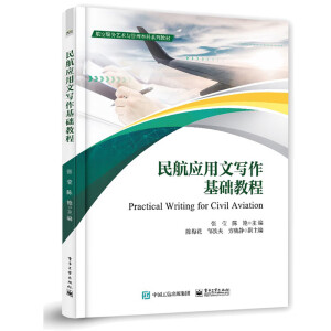 �񺽑�(y��ng)���Č�(xi��)�����A(ch��)�̳�