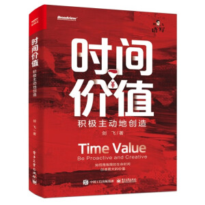 �r(sh��)�g�r(ji��)ֵ���e�O����(d��ng)�؄�(chu��ng)��