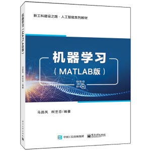 �C(j��)���W(xu��)��(x��)��MATLAB�棩