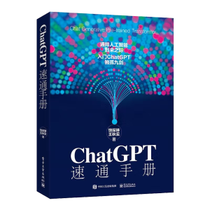 ChatGPT ��ͨ�փ�