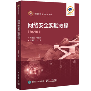 �W(w��ng)�j(lu��)��ȫ��(sh��)�(y��n)�̳̣���2�棩