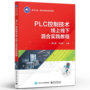 PLC���Ƽ��g���Ͼ��»�ό��`�̳�