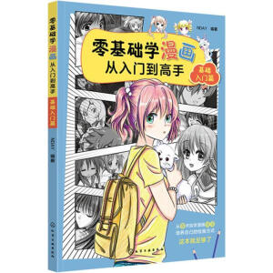 ����A(ch��)�W(xu��)���������T�����֡������A(ch��)���Tƪ