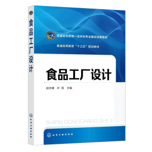 ʳƷ���S�O(sh��)Ӌ(j��)���w־�壩