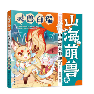 ɽ���ȫF䛣�ɽ����(j��ng)̫��Ȥ����--�`�F����