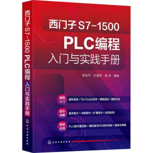 ���T��S7-1500 PLC�������T�c��(sh��)�`�փ�