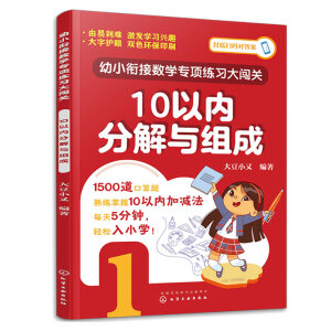 ��С㕽Ӕ�(sh��)�W(xu��)���(xi��ng)����(x��)���J�P(gu��n).10�ԃ�(n��i)�ֽ��c�M��