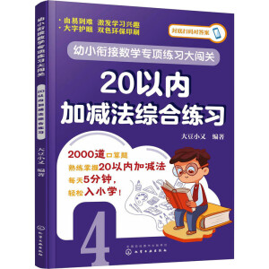 ��С㕽Ӕ�(sh��)�W(xu��)���(xi��ng)����(x��)���J�P(gu��n).20�ԃ�(n��i)�Ӝp���C�Ͼ���(x��)