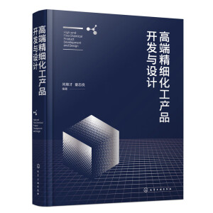 �߶˾���(x��)�����a(ch��n)Ʒ�_(k��i)�l(f��)�c�O(sh��)Ӌ(j��)