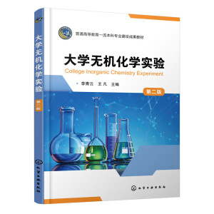 ��W(xu��)�o(w��)�C(j��)���W(xu��)��(sh��)�(y��n) �������ƣ����ڶ��棩