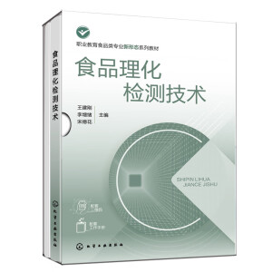 ʳƷ�����z�y(c��)���g(sh��)(������)