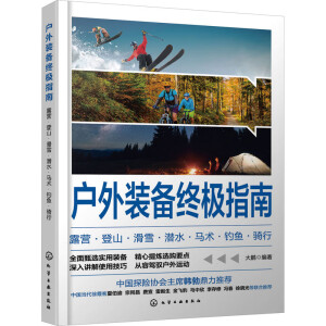 �����b��K�Oָ�ϣ�¶�I����ɽ����ѩ����ˮ���R�g(sh��)����~���T��