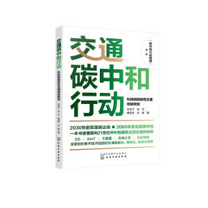 ̼�к��Є�ָ��--��̼ͨ�к��Єӣ��Ƽ��x�ܾGɫ��ͨ��̼�D(zhu��n)��