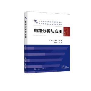 �·�����c��(y��ng)�ã�������(�����棩