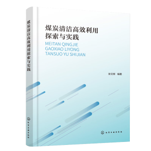 ú̿�坍��Ч����̽���c��(sh��)�`