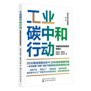 ���I(y��)̼�к��Є�(d��ng)����(g��u)���Gɫ����������ģʽ