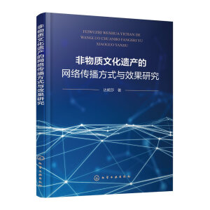 �����|�Ļ��z�a�ľW�j������ʽ�cЧ���о�