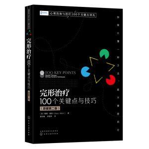 ������ԃ�c�ί�100��(g��)�P(gu��n)�I�c(di��n)�g��--�����ί���100��(g��)�P(gu��n)�I�c(di��n)�c���ɣ�ԭ���ڶ��棩