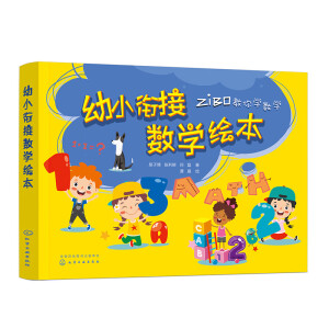 ��С㕽Ӕ�(sh��)�W(xu��)�L��