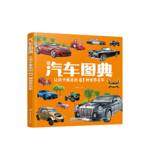 ��܇�D�䣺׌�������Ե�61�N������܇