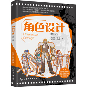 ��ɫ�O(sh��)Ӌ(j��)���ƽܕԣ����ڶ��棩